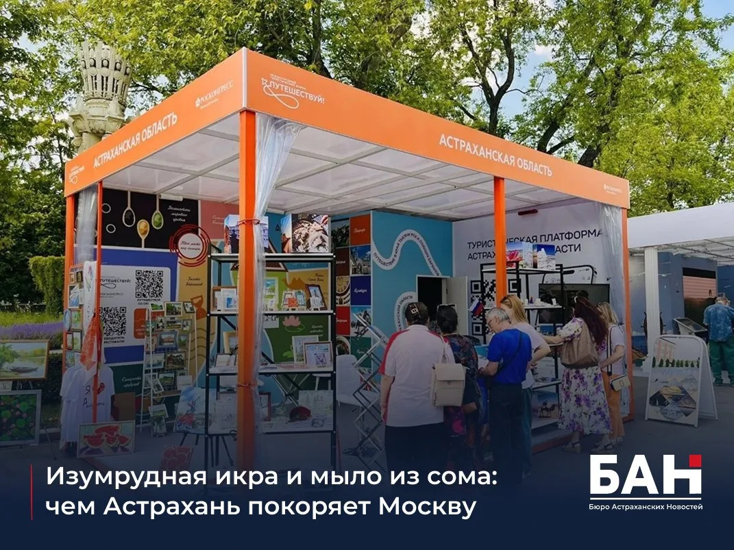 📣  Изумрудная икра из африканского сома, мёд из верблюжьей колючки, варенье из помидоров и арбузов 