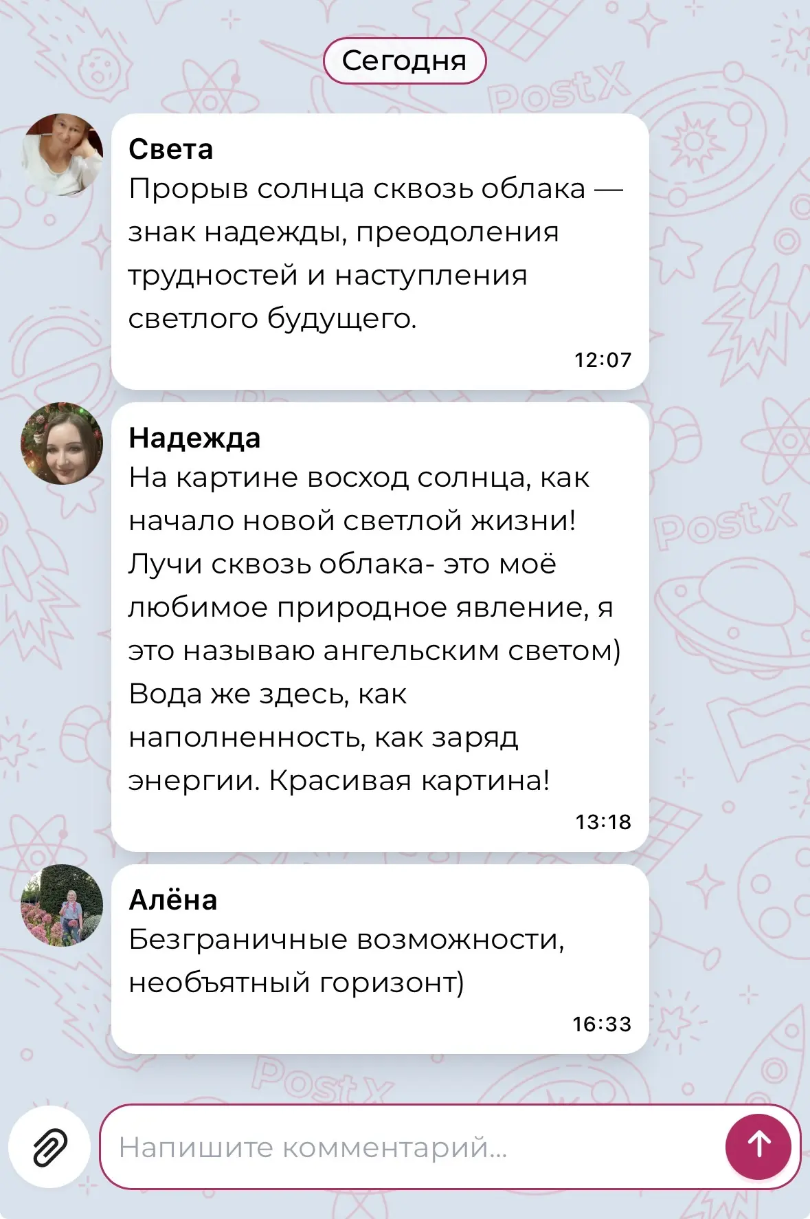 Да, мои хорошие! Эта картина для меня олицетворяет надежду, светлую новую жизнь, светло...