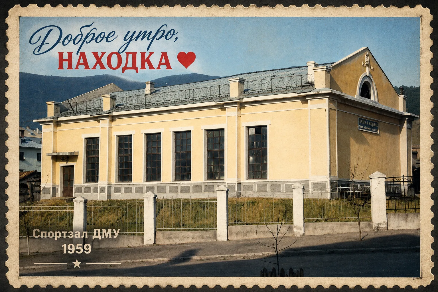 Доброе утро 😎