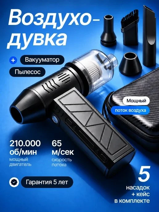 🔸  WB   🔸           27:46 🗒 w['аккумулятор']:39