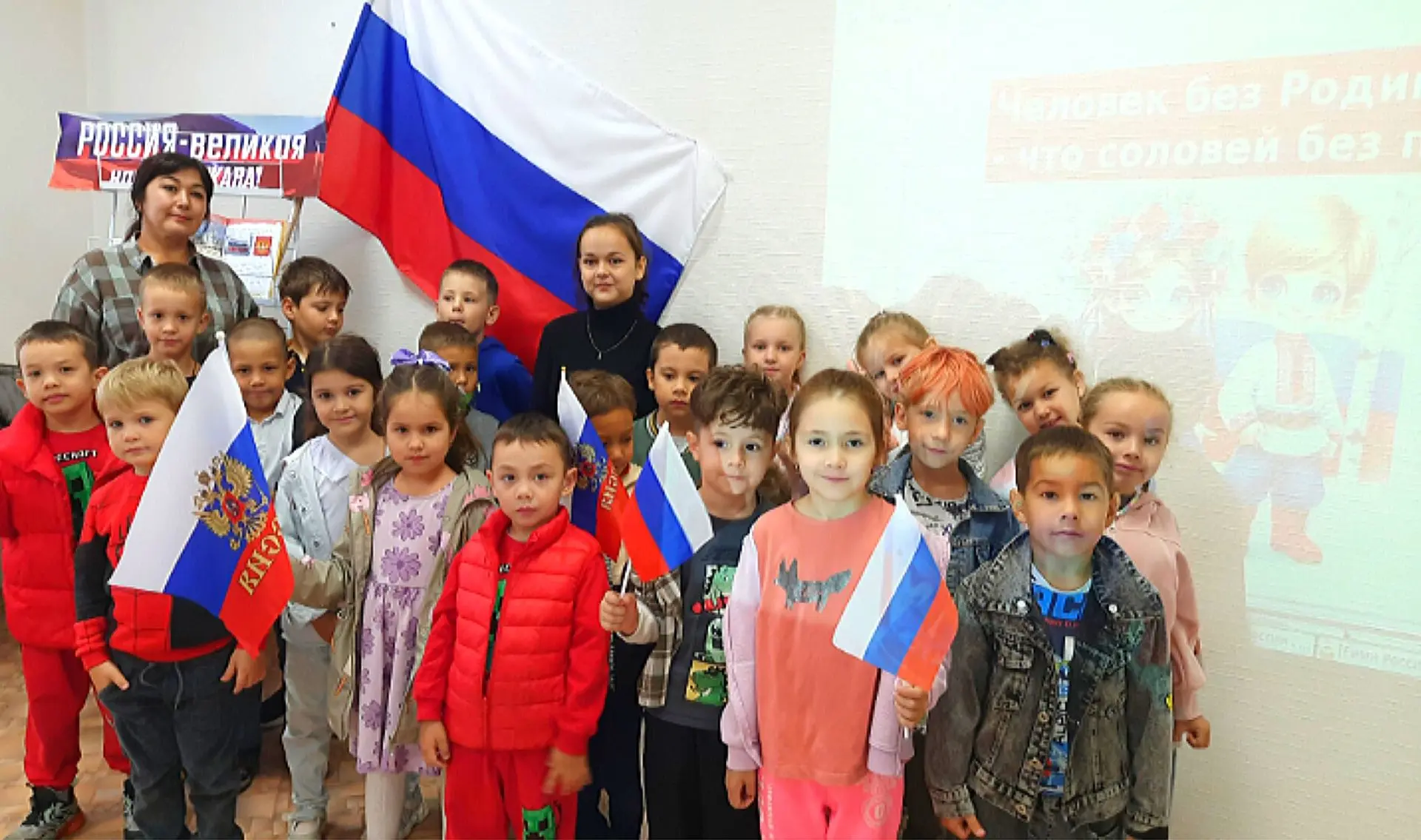 «Три цвета — одна душа»: как в массовых библиотеках Уфы отметили День Государственного ...
