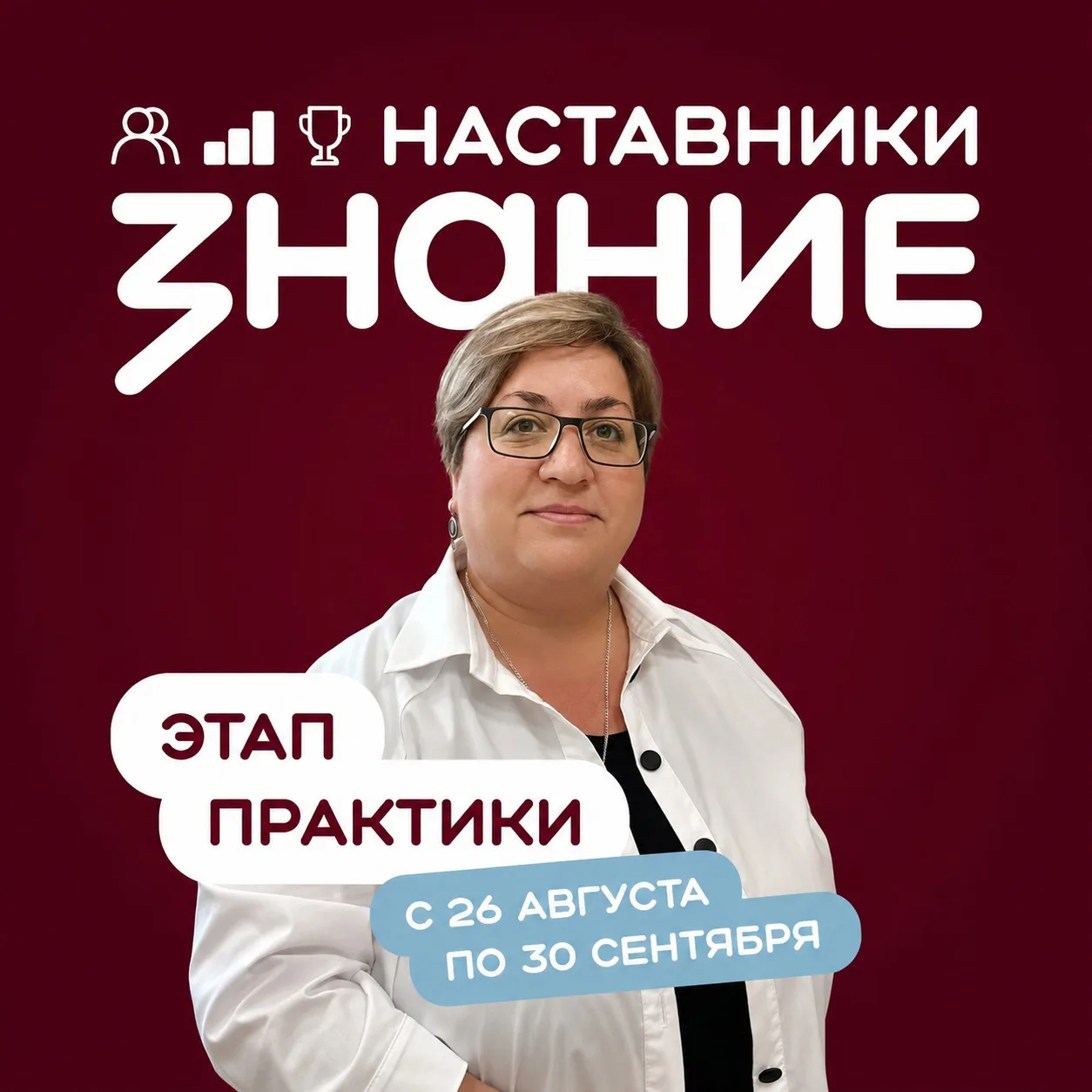 🎉 Отличные новости из пятой школы!