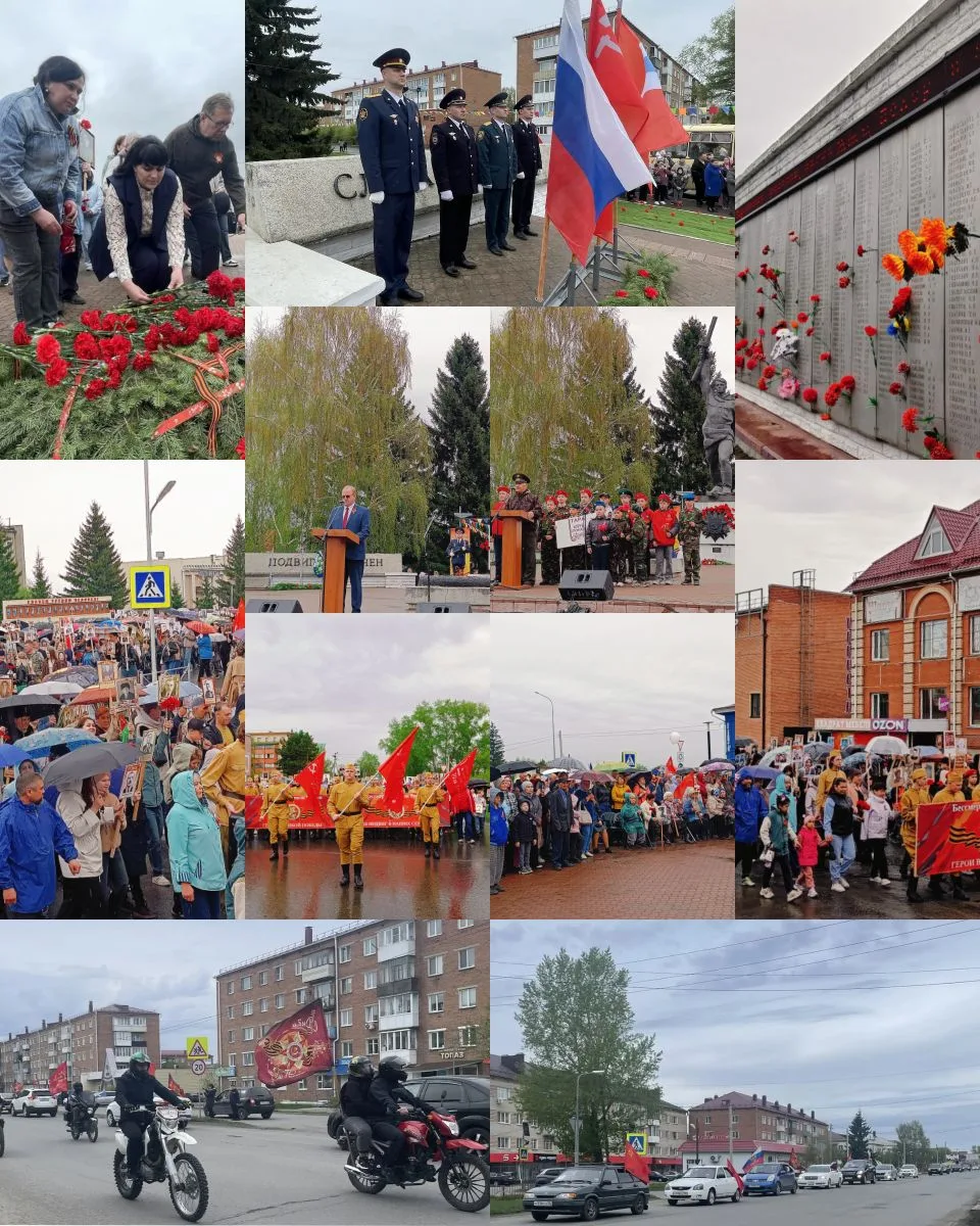 ✨День Победы: Единство, Память и Гордость🇷🇺
