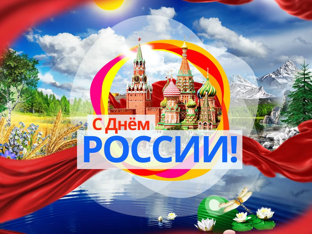 Уважаемые жители Курганенского сельского поселения!