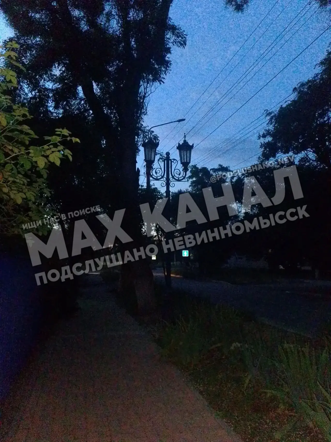 ⚡️Не горят фонари по улице Подгорного. 

От подписчика. 

Подписаться | Прислать новость