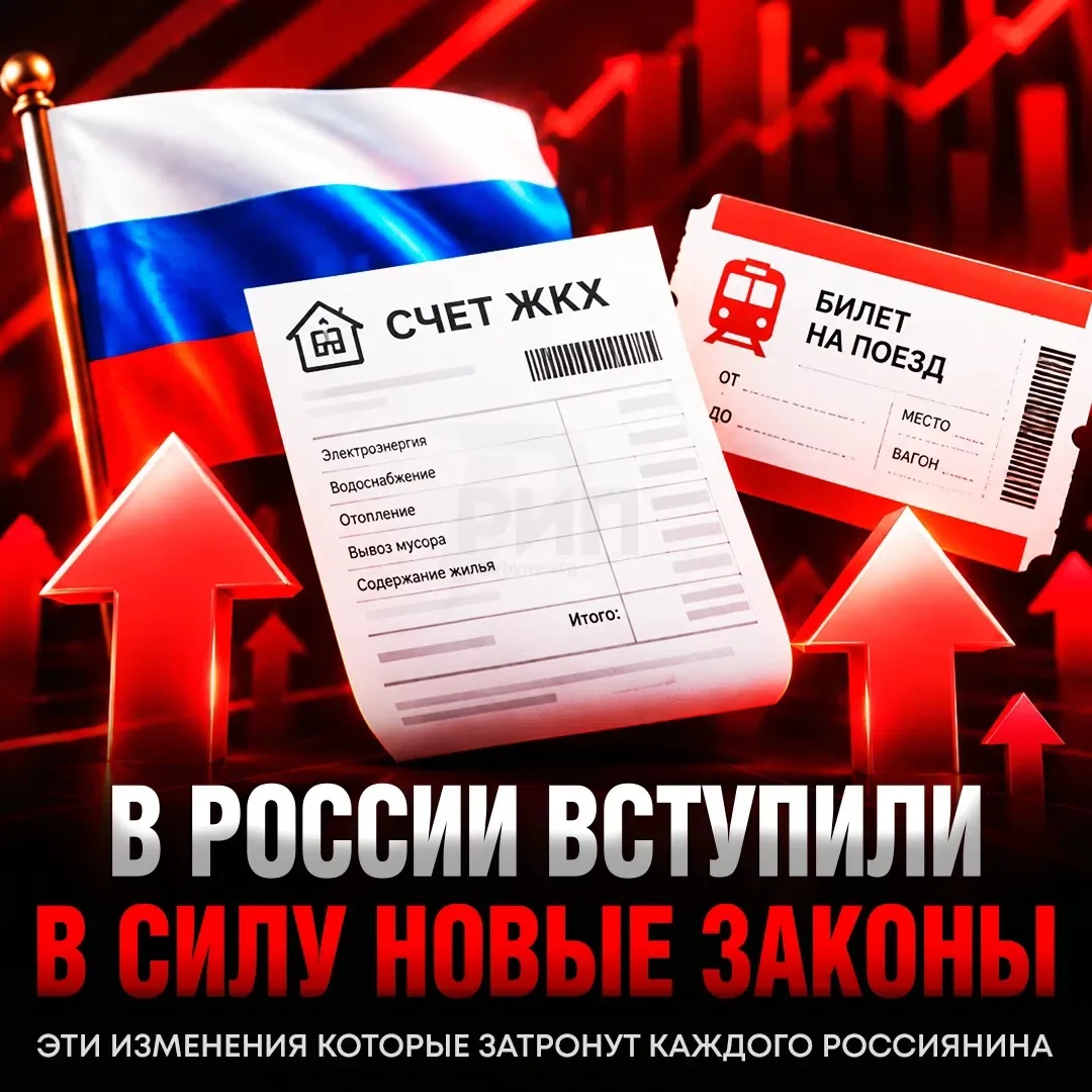 ‼ Жизнь россиян изменится с 1 октября — уже сегодня вступают в силу десятки НОВЫХ ЗАКОН...