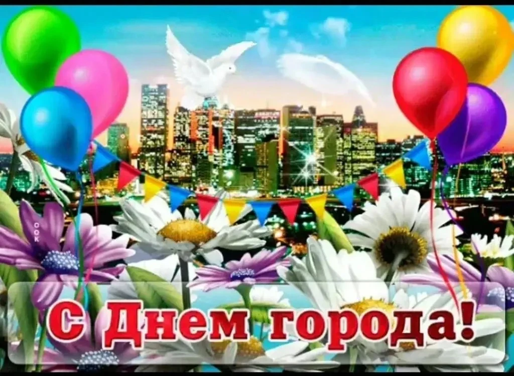 Уважаемые жители города Артёма!