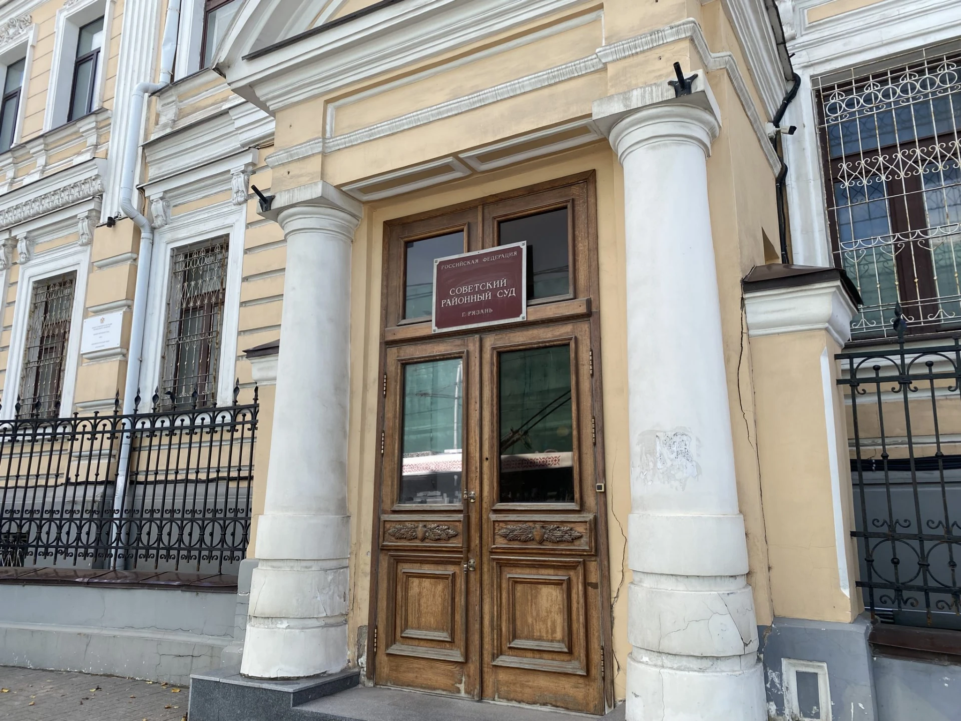 Более 4 млн рублей присвоил в Рязани директор учреждения культуры