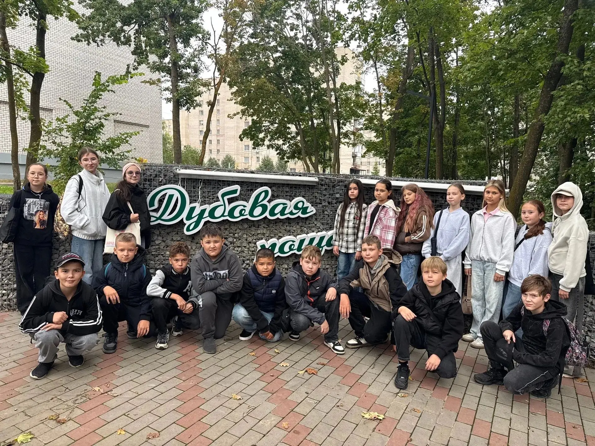 🌿 Четвёртый день «Зелёного старта» — навстречу природе!