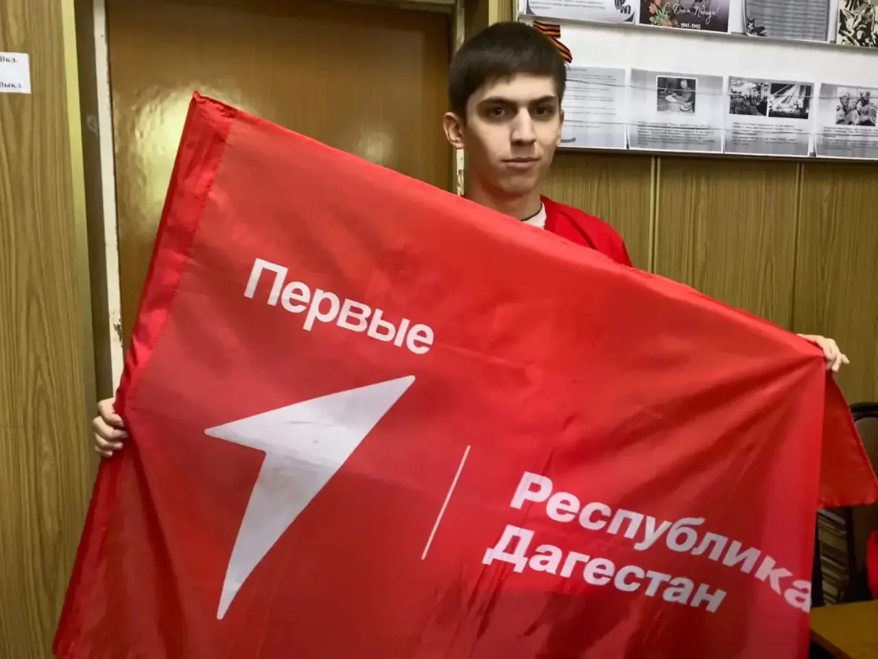 19 мая - День детских общественных организаций России!
