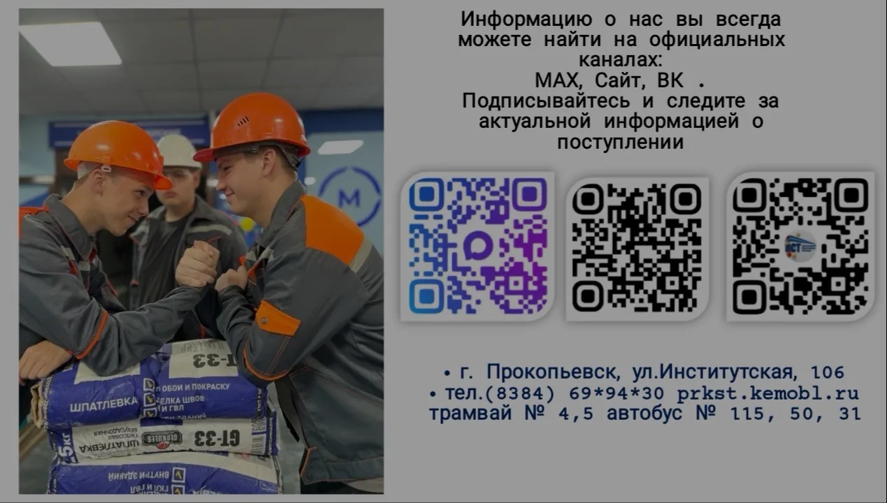 Итоги родительского собрания: открытый диалог о главном 📚💬