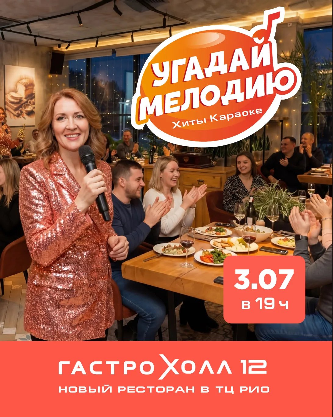 Приглашаем вас! 👩‍❤️‍👨