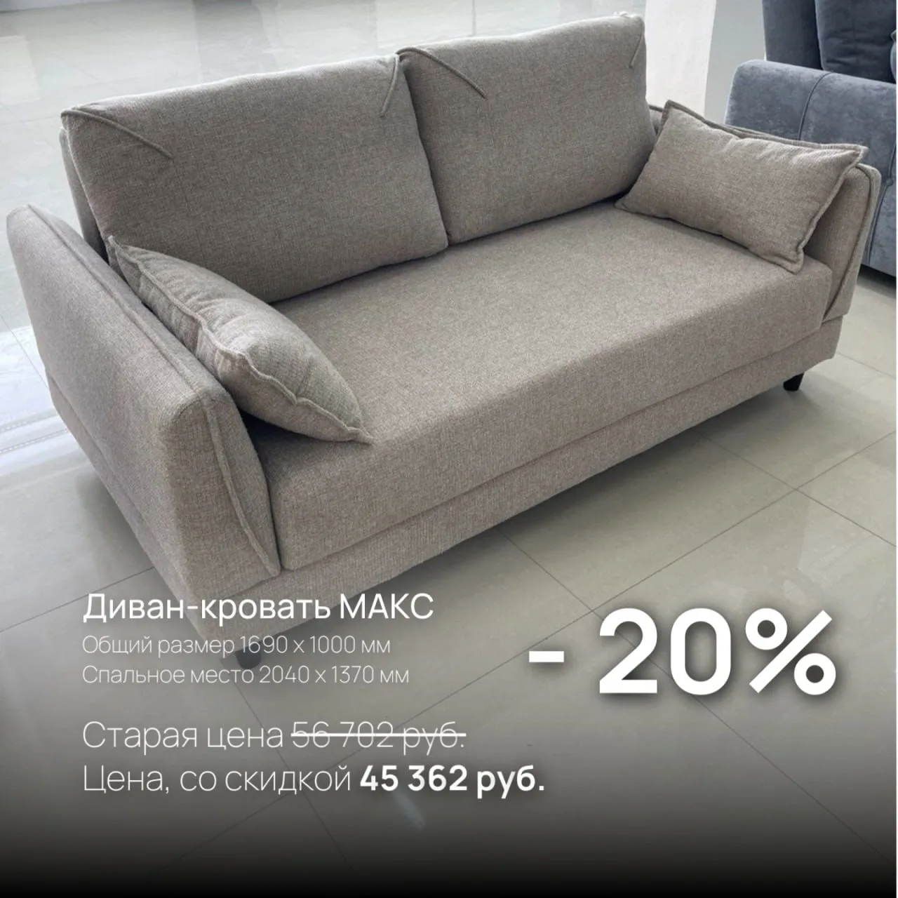 Большая РАСПРОДАЖА диванов и кресел с наличия!
❣️Скидки -20% до 30.06❣️

Выбирайте и бронируйте свой