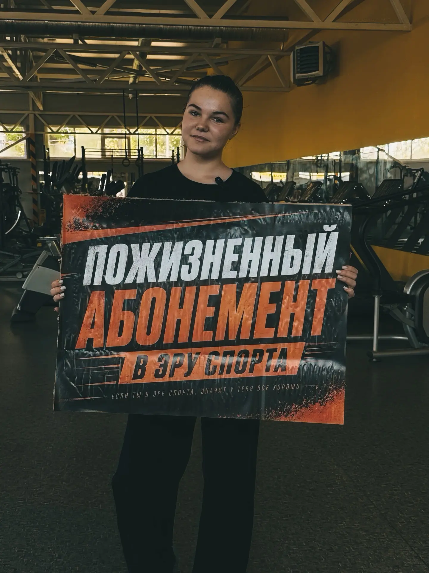 🔥 Мария Черникова — победитель розыгрыша «Эра Спорта»!
