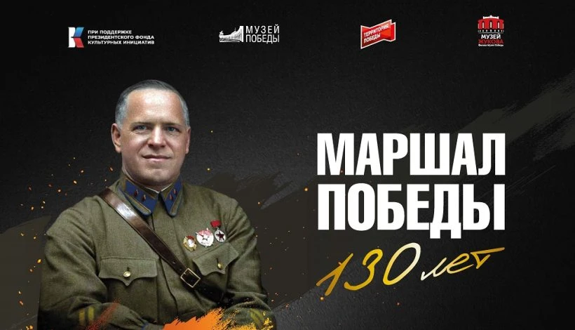 На официальном сайте Амурского областного краеведческого музея им. Г.С. Новикова-Даурск...