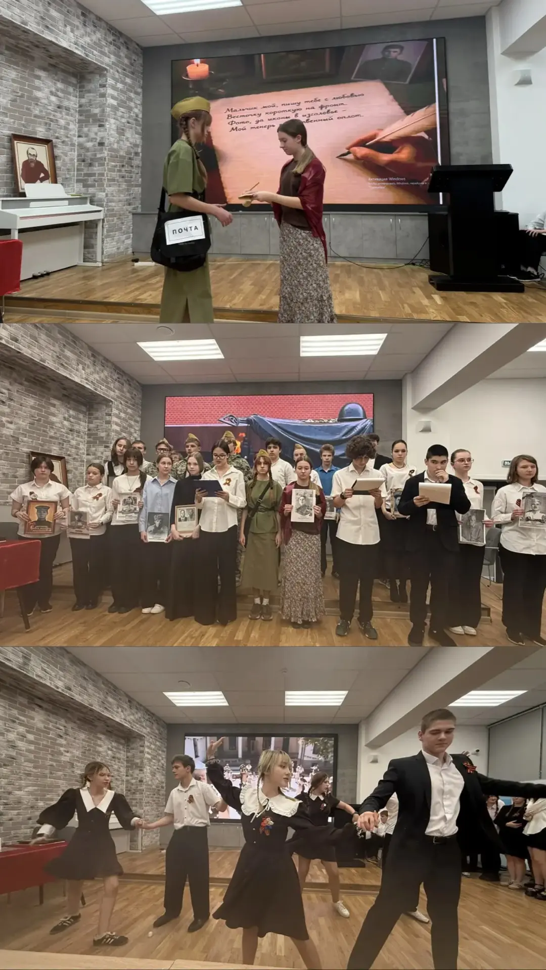 ⭐️ Цикл школьных мероприятий ко Дню Великой Победы продолжается!   Вчера в нашей гимназии прошёл кон