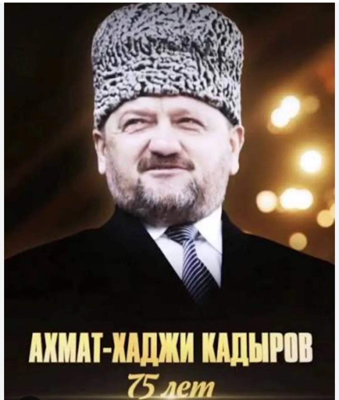 17 августа в МБОУ "СТарогладовская СОШ" прошло торжественное собрание коллектива, посвя...