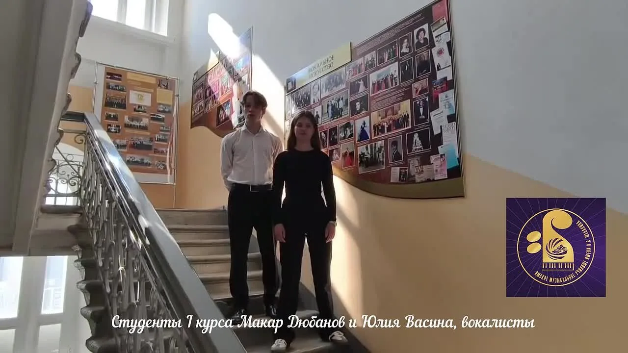 Приёмная кампания-2026.

Сегодня студенты-вокалисты, год назад поступавшие в Шебалинку, делятся впеч