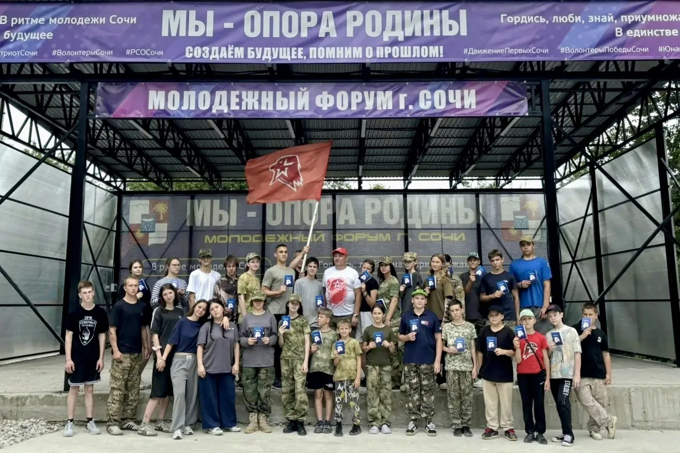 🇷🇺 На форумной площадке «Мы – опора Родины» завершилась Юнармейская смена