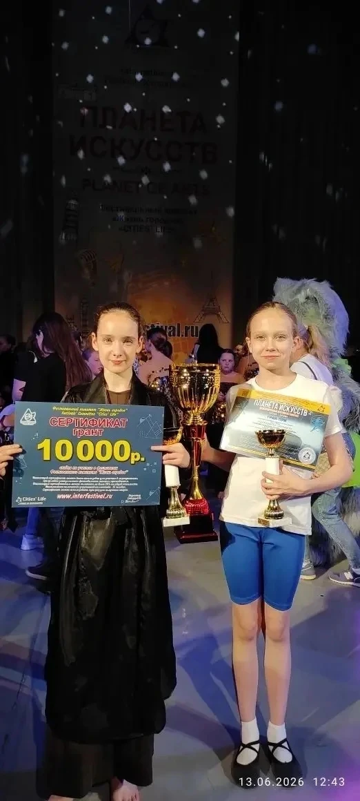 Вчера, 13 июня, обучающиеся 6" А" класса, Чернышева Анна и Севастьянова Анна, участники  Самарского 