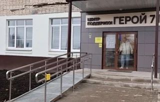 Правительство Тульской области выкупит в госсобственность нежилые помещения площадью 32...