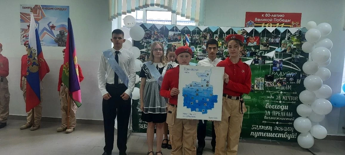 Муниципальная акция "Своим трудом мы Родину прославим" 🎓👫Одиннадцатиклассники МАОУ СОШ 1  изготовили