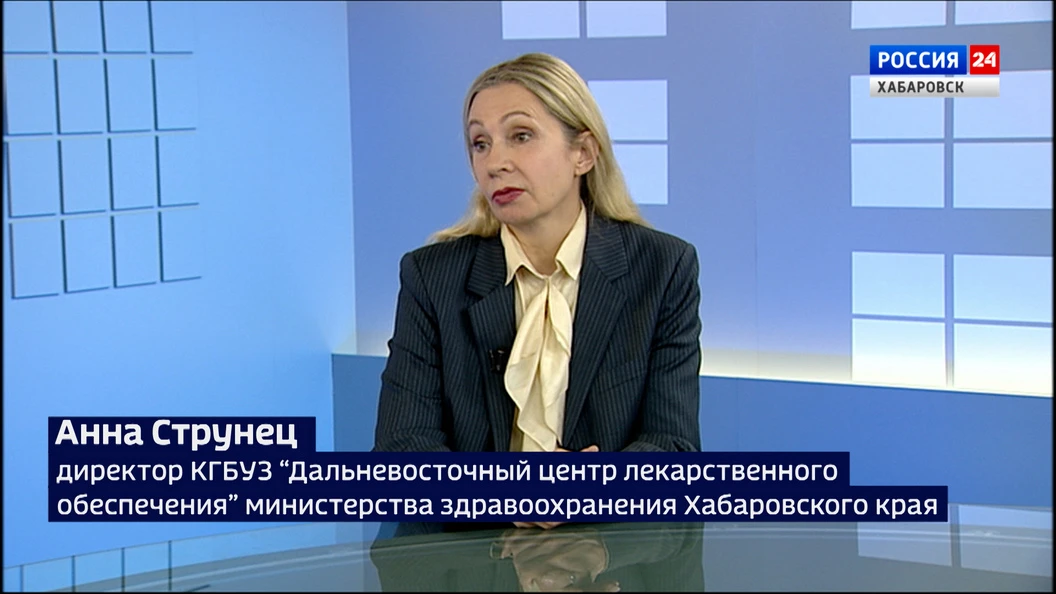 Лекарства для жителей края: доступность льготных препаратов, госаптеки и доставка в отд...