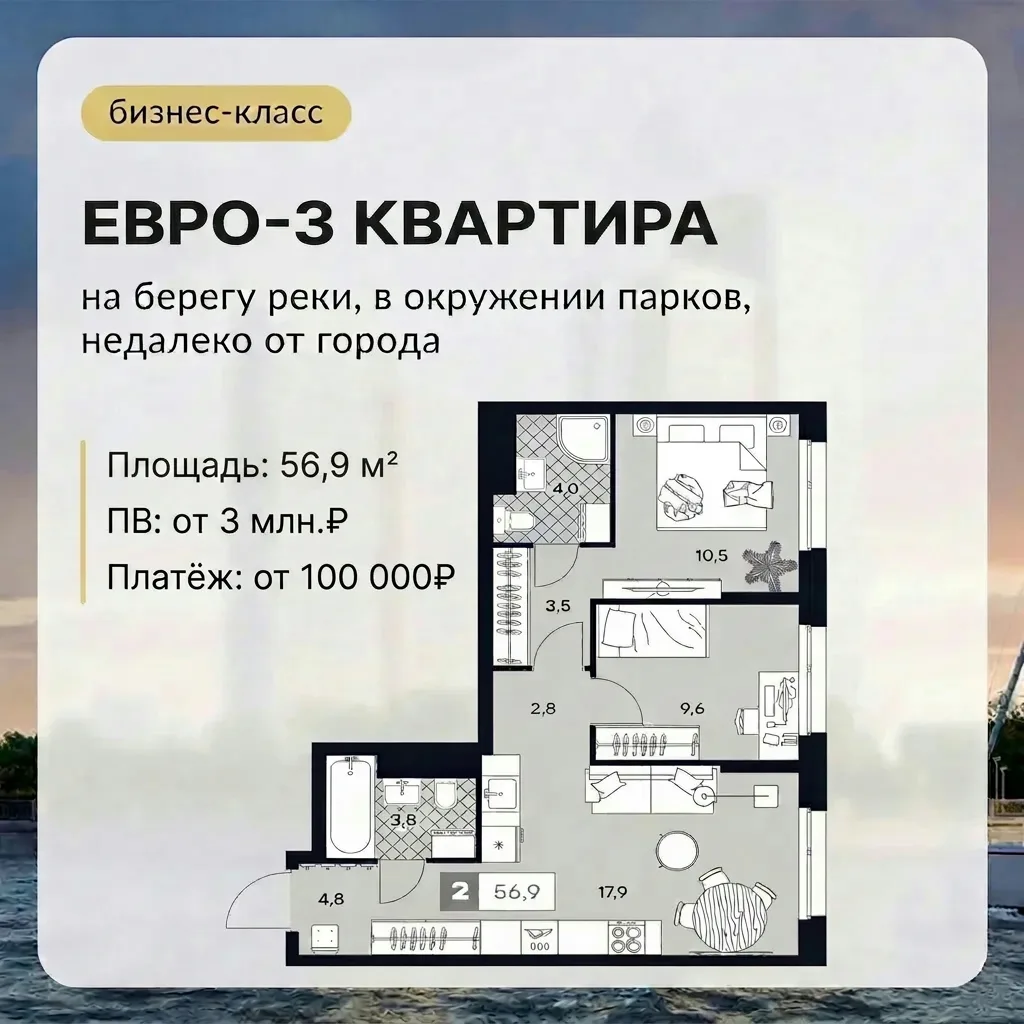 ​🔥3Е-КВАРТИРА с мастер-спальней и гардеробной: для тех, кто хочет жить рядом с парками...