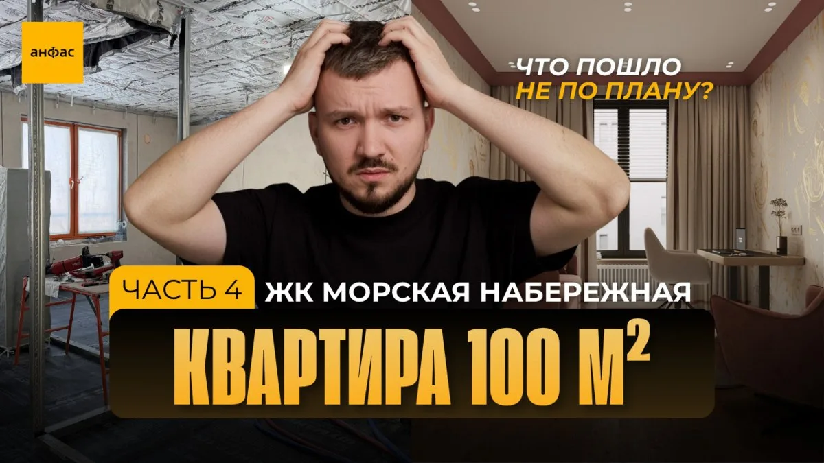 ЖК «Морская набережная» – продолжаем показывать процесс реализации масштабного проекта!😱