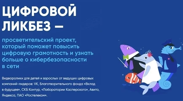 🔔 В образовательных организациях региона проходят занятия в рамках нового сезона «Цифр...