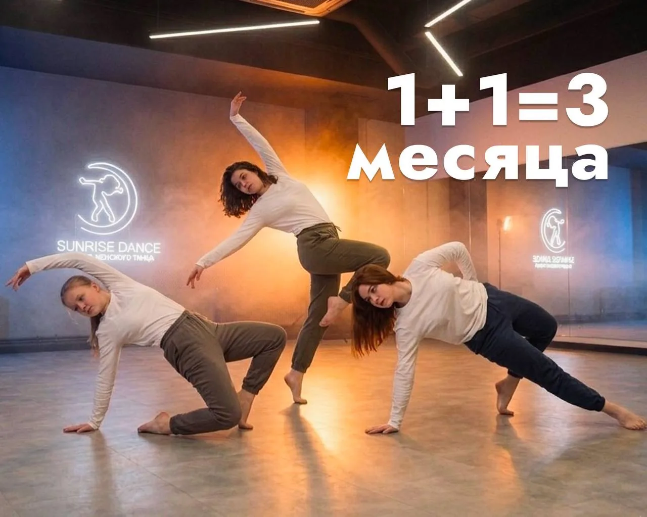 ПОСЛЕДНИЙ ДЕНЬ ПРОДАЖ