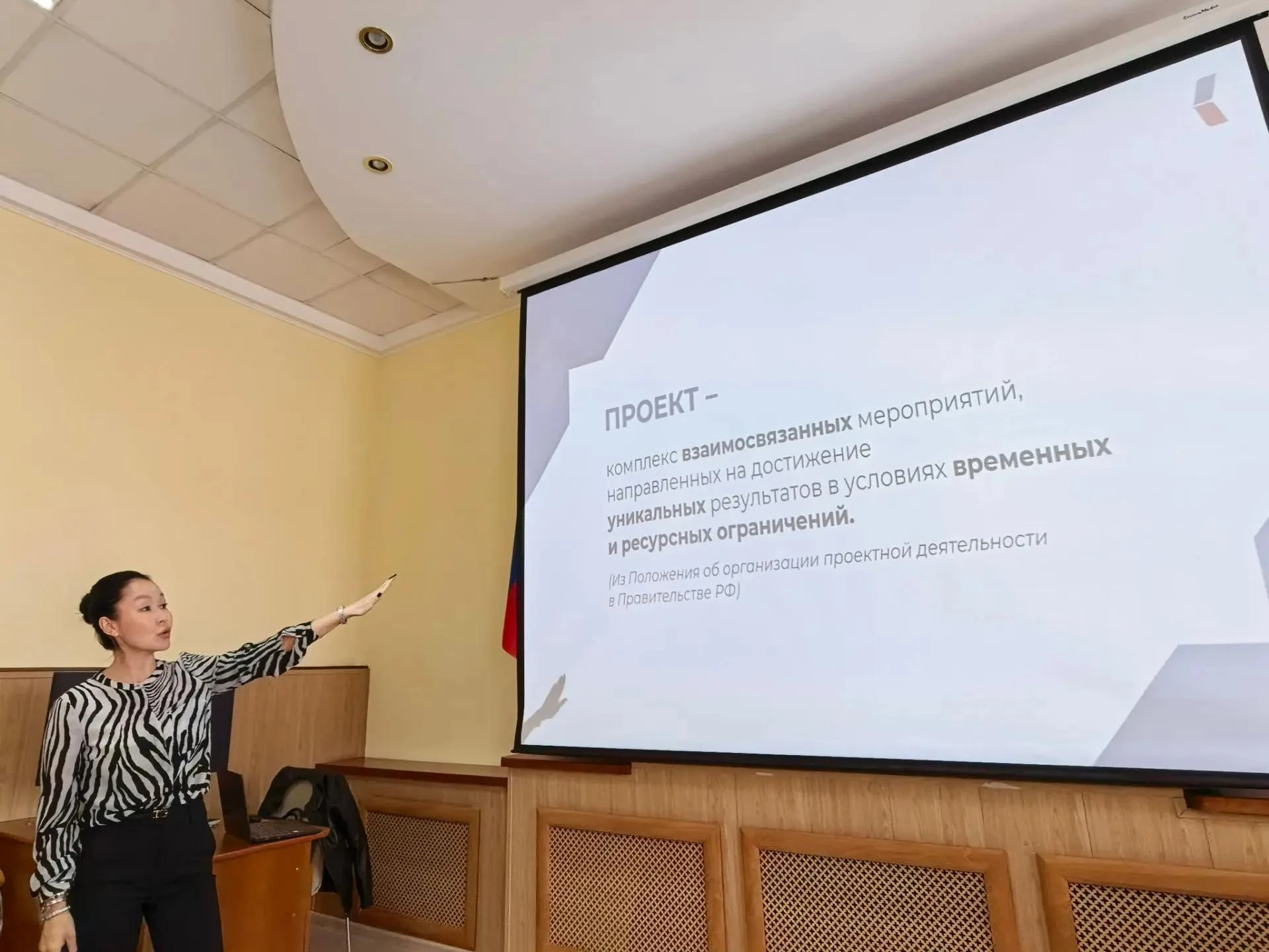 Состоялся обучающий семинар по проектной работе для сотрудников образовательных и культ...