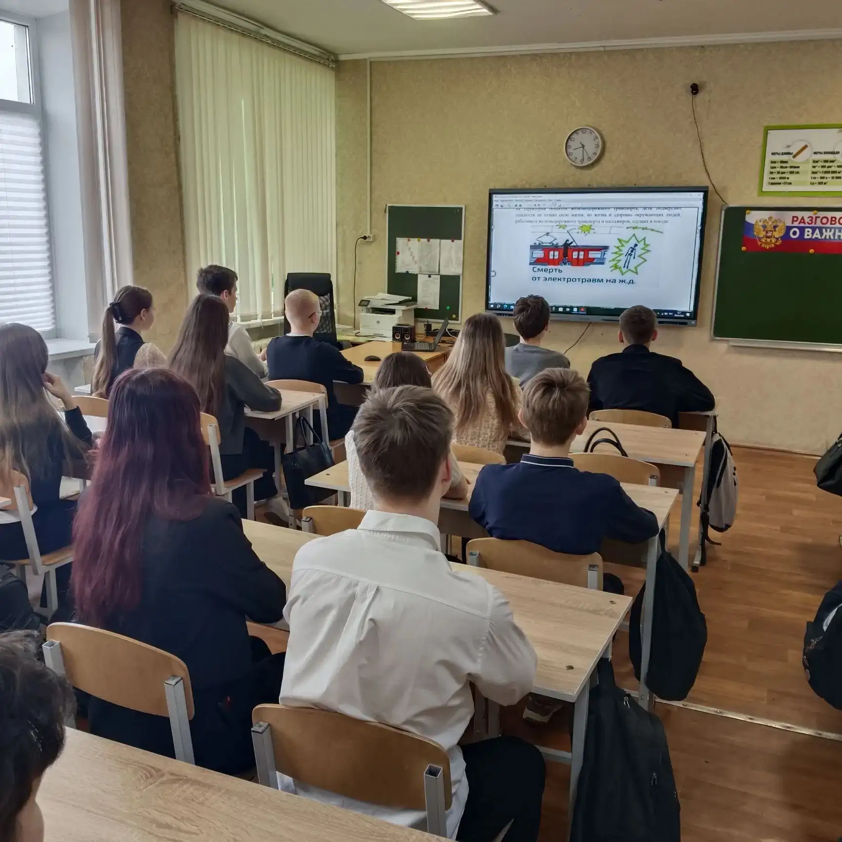 Железные дороги России, связывают нашу большую страну, объединяя города и села, людей и их мечты. Но