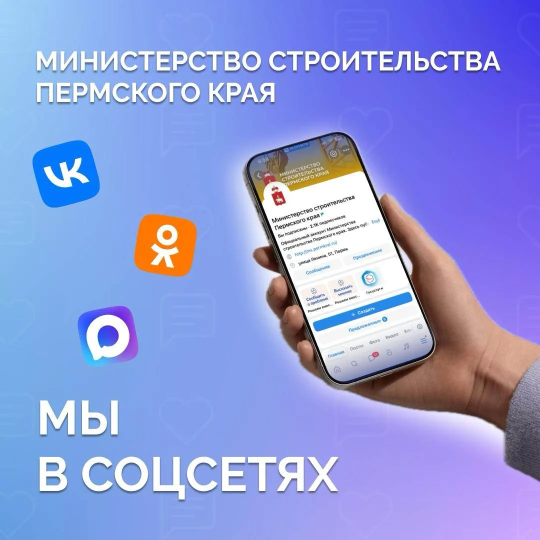 🌐 Оставайтесь с нами на связи!