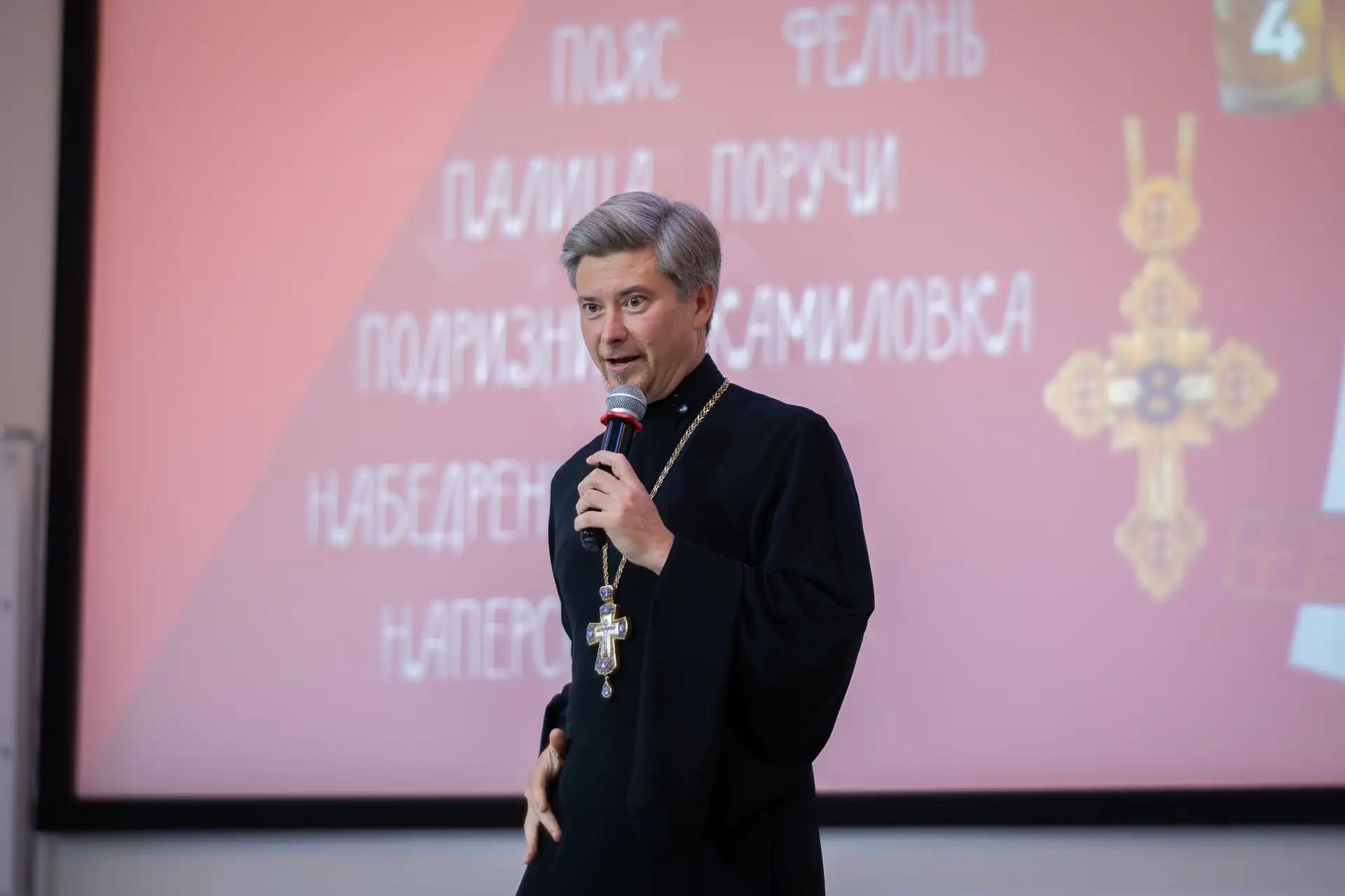 Вера, лидерство и смайлы: в Центре развития прошло шоу «Ближе к ИСПМ» с протоиереем Кир...