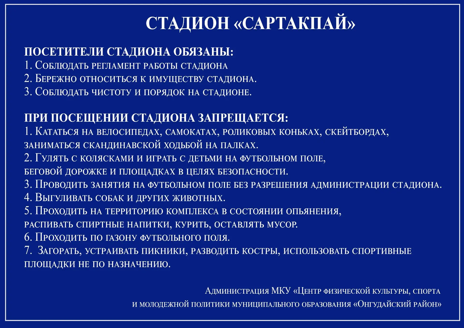В период летних каникул, с понедельника по воскресенье, несовершеннолетним детям разреш...