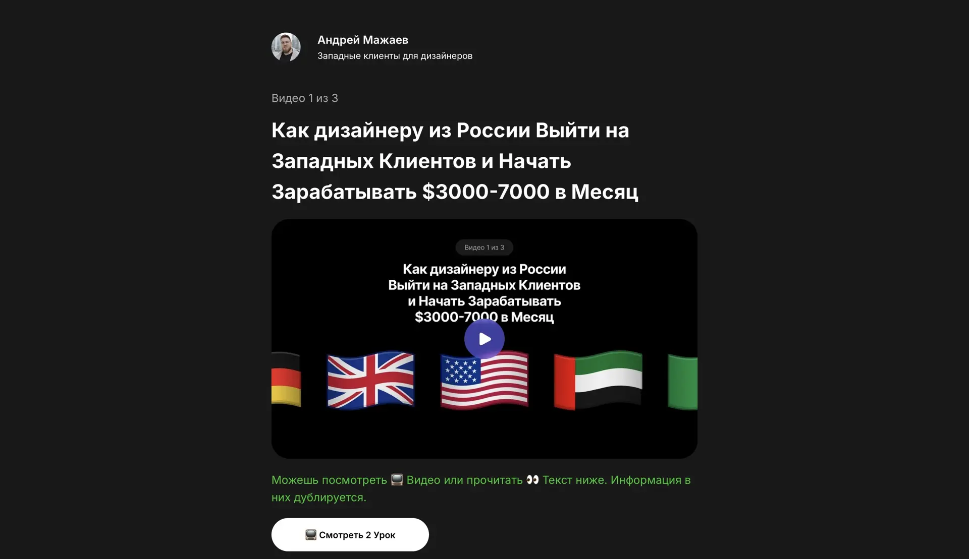 😌 Ты уже готов поднимать чеки в 2-3-5 раз больше на свои дизайн услуги

Я общаюсь с дизайнерами на 