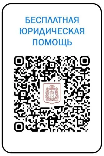 Каждый из нас может столкнуться с ситуацией, когда без помощи юриста не обойтись. Но что делать, есл