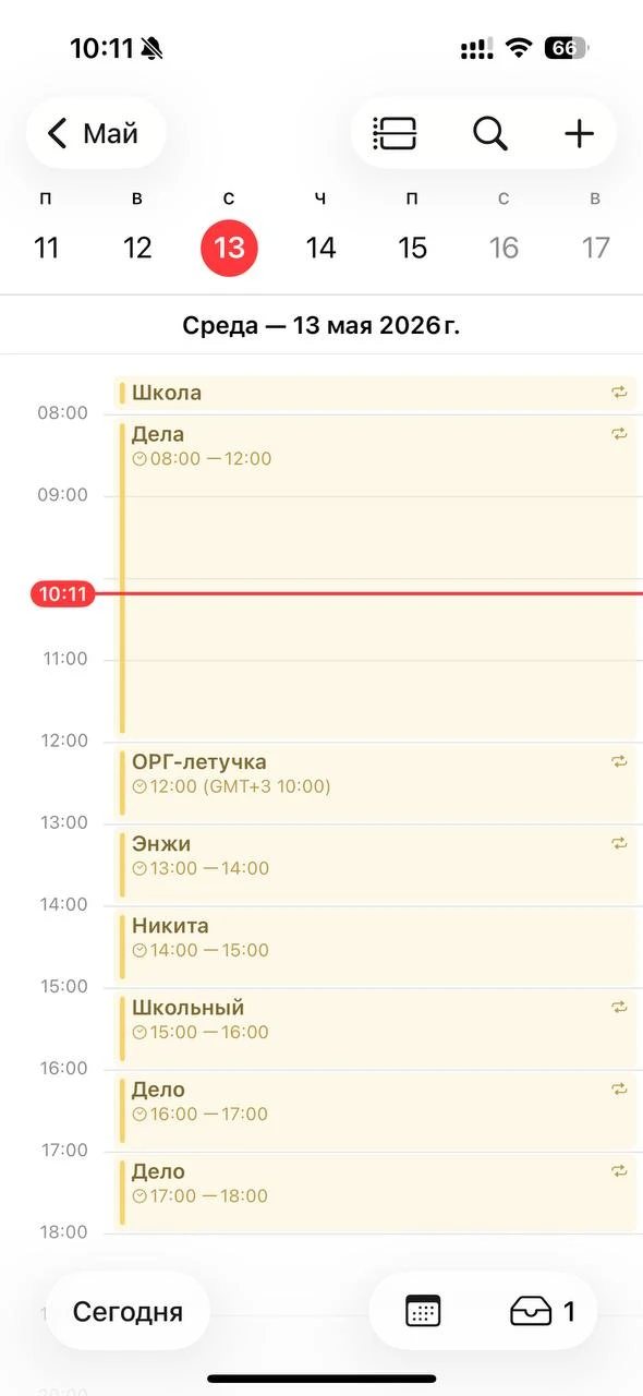 Как то незаметно за год я приехал от проектов, клиентов и дизайна к экселькам и бесконечным оргвстре