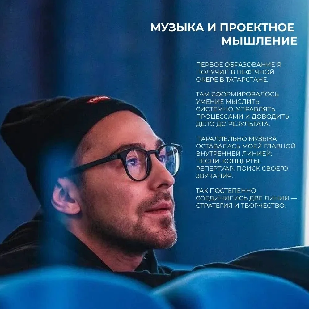 Даниил Иванов - один из тех, для кого «Созвездие-Йолдызлык» стало не просто конкурсом, ...