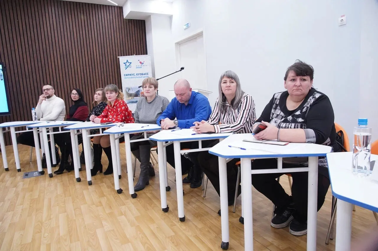 В центре «Сириус. Кузбасс» приняла участие в первом в этом году заседании регионального родительског