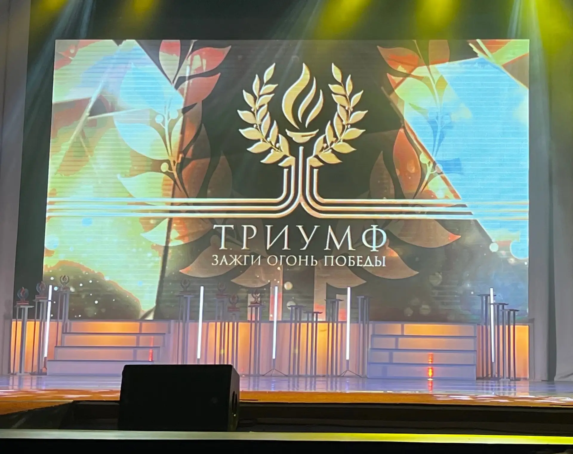 Поздравляем ученика МОУ «СОШ №7» Петрова Матвея с заслуженной наградой ⭐️

🔥В Ухте  состоялась ежег