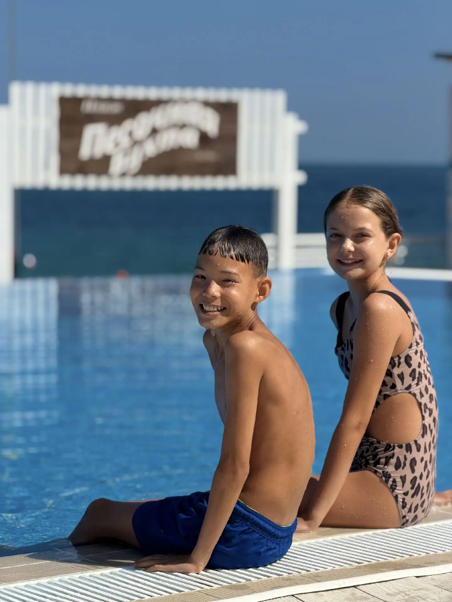 🏖 Парк-отель "Песочная бухта" в Севастополе — специальные цены для Южан!