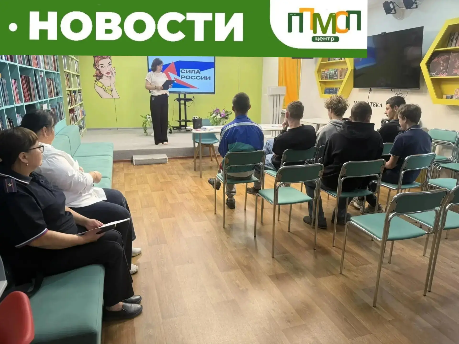 🟧ПРОФИЛЬНАЯ СМЕНА «СИЛА РОССИИ»🟧
◻️Проект инициирован Уполномоченным при Президенте РФ по правам р
