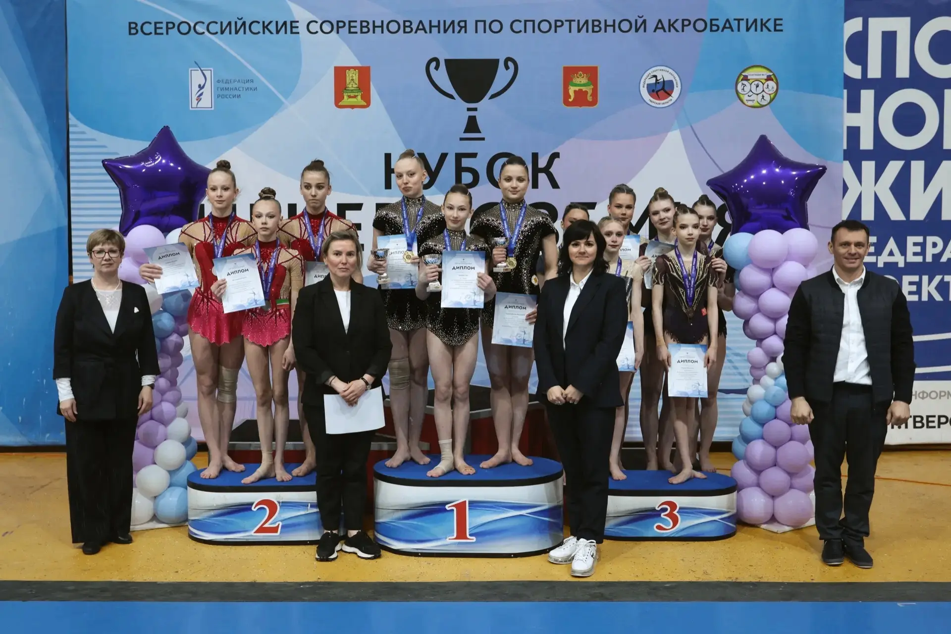 #НАШИПОБЕДЫ