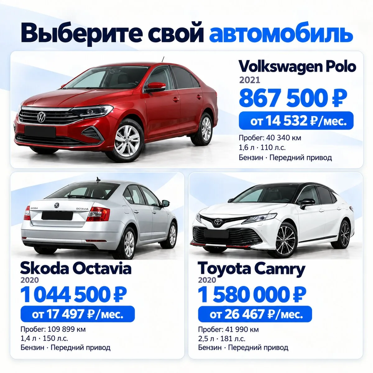 Автокредит от 7622 ₽/м. По 2-м документамам. Решение 1ч