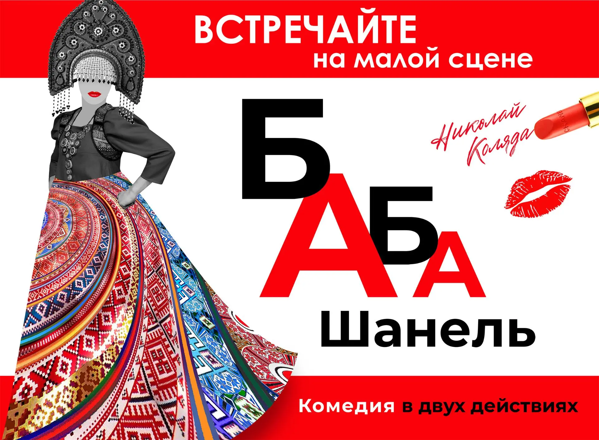 🚪 Мы переезжаем! И хотим, чтобы вы были рядом.
Знаете, есть спектакли, которые хочется показать осо