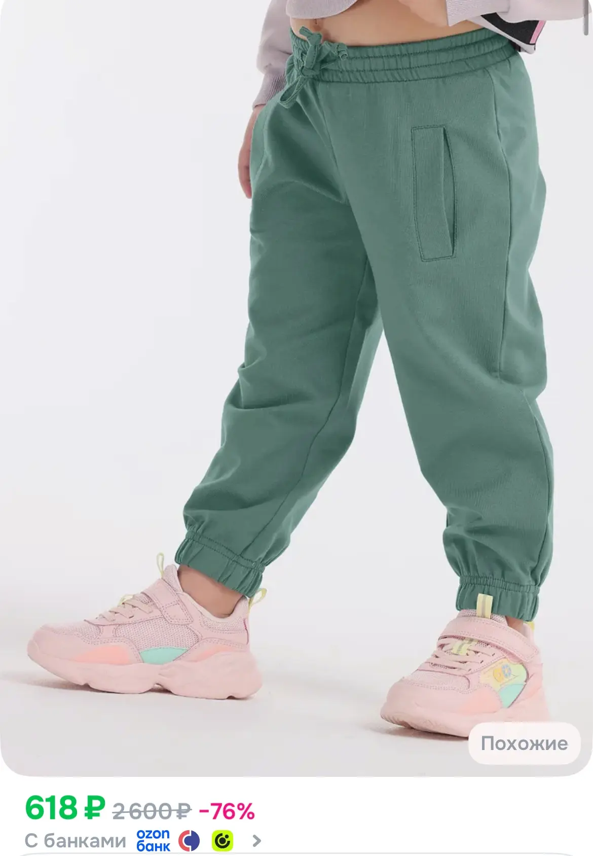 Брюки джоггеры CHELEBI TEXTILE, размеры 98-146🔥