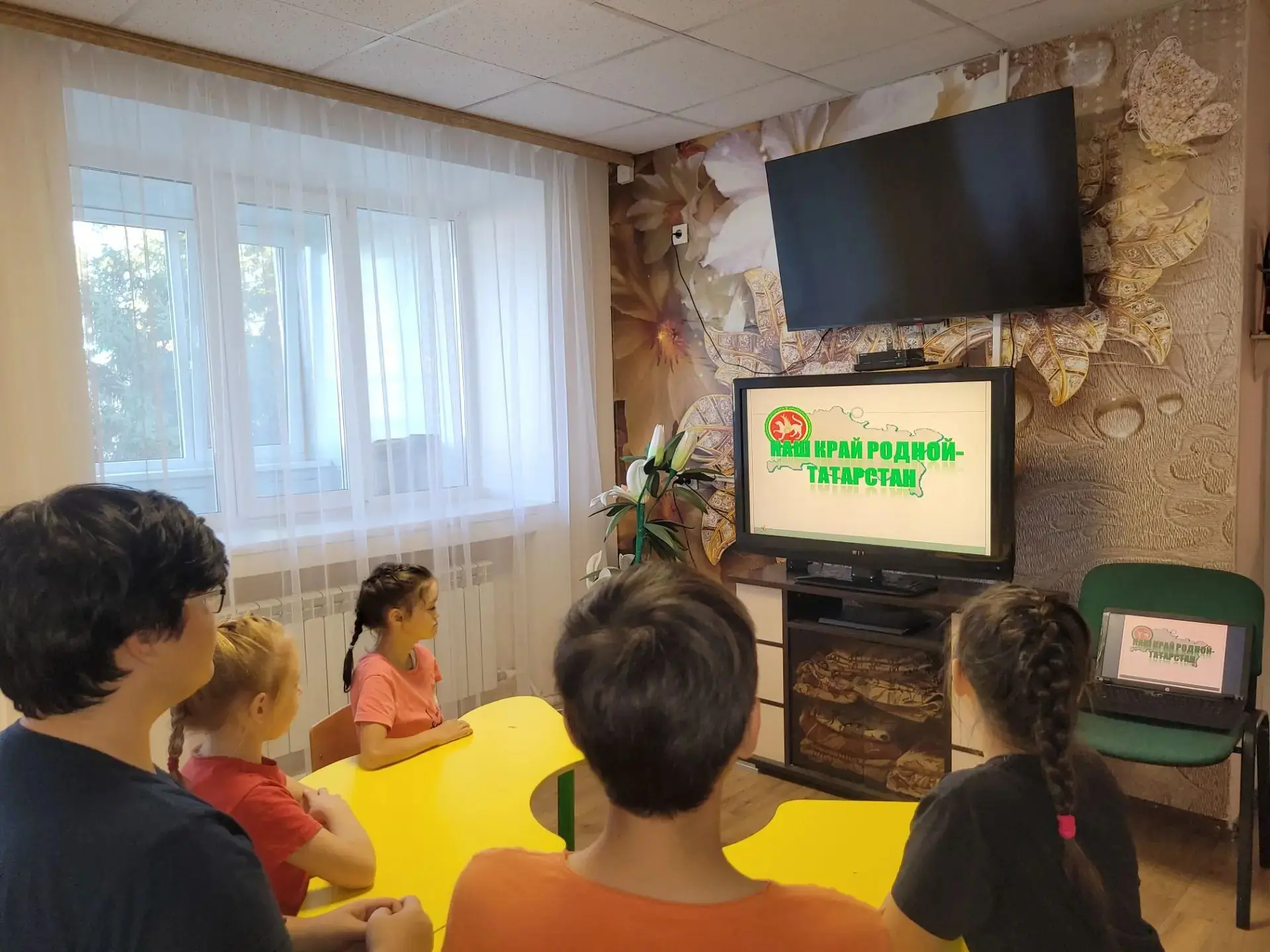 Игра - путешествие "Наш край родной -Татарстан"