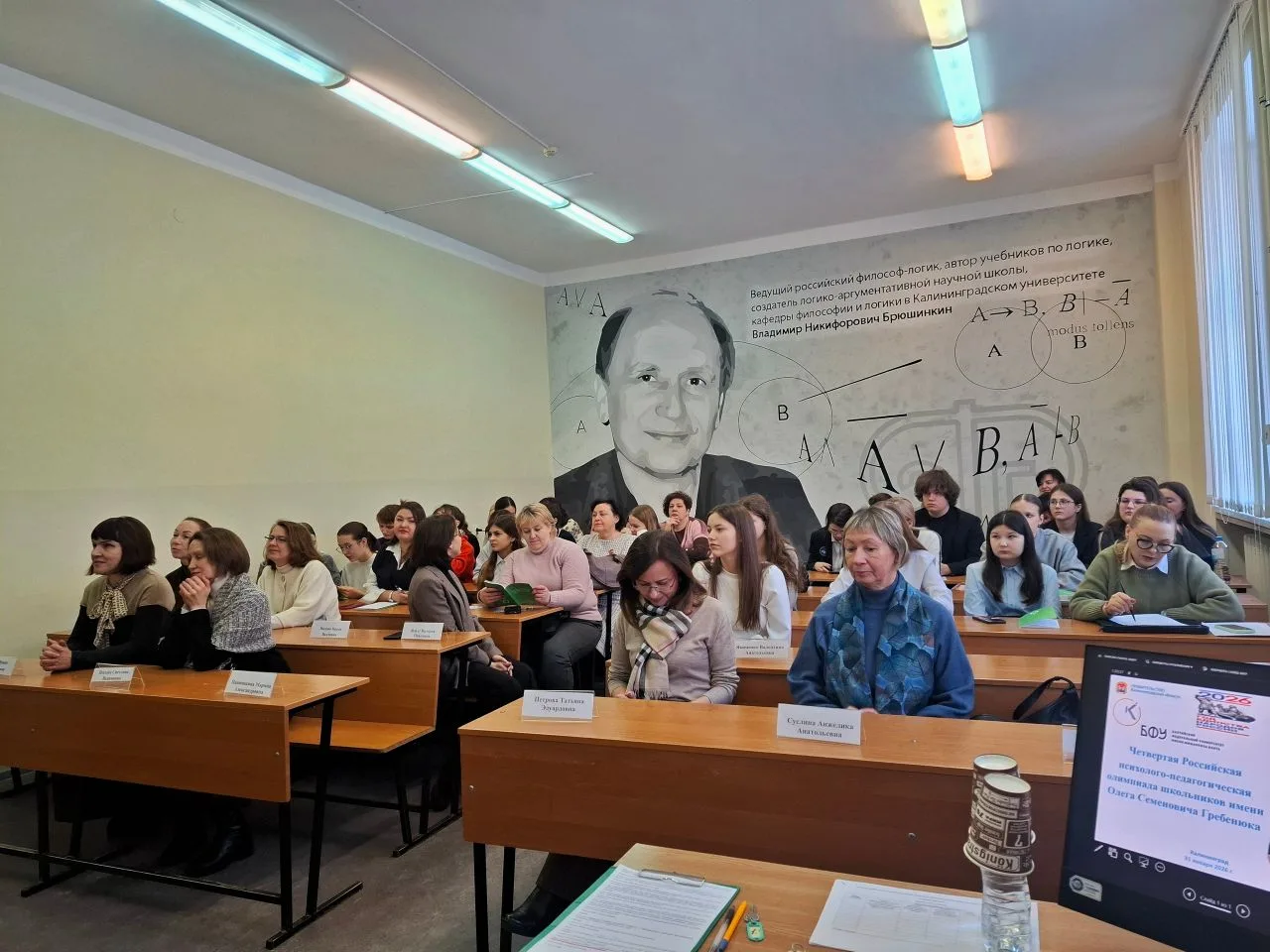 🔶Ученицы гимназии Вектор приняли участие в заключительном этапе психолого-педагогической олимпиады и